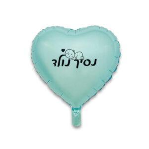 בלון הליום נסיך נולד